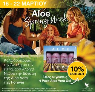 4PACK ALOE BERRY NECTAR(OFFER)